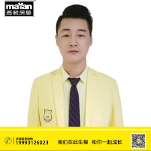 王永吉