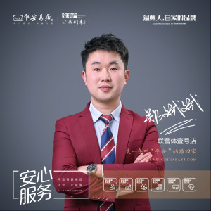 郑斌斌