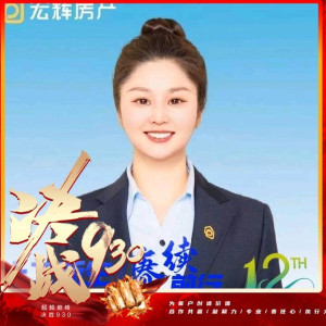 谢小荣