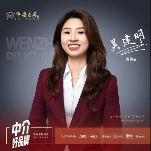 吴建民